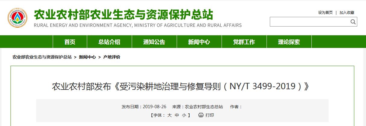 QQ截圖20190827082925.jpg